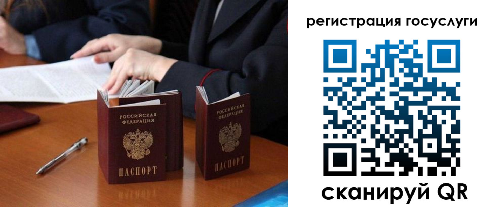 временная прописка в Коркино