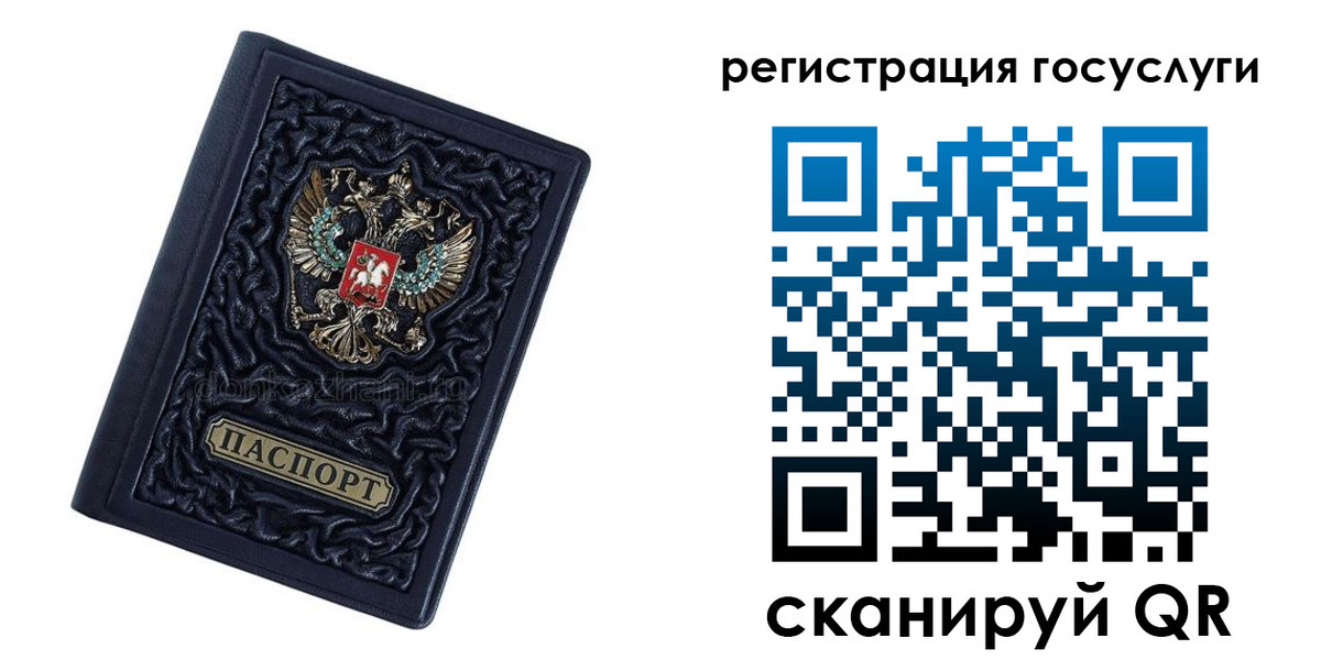 временная регистрация собственник в Коркино