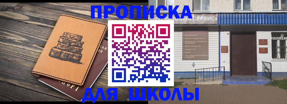 временная регистрация 2025 в Коркино